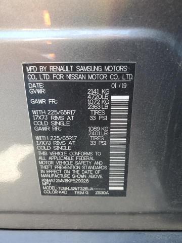 2019 NISSAN ROGUE S - KNMAT2MV6KP529928