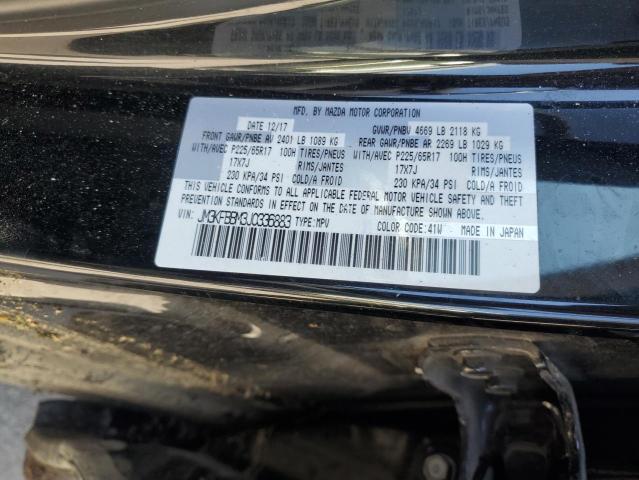 2018 MAZDA CX-5 SPORT JM3KFBBM3J0336883