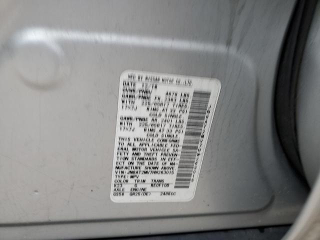 2017 NISSAN ROGUE S - JN8AT2MV7HW263015
