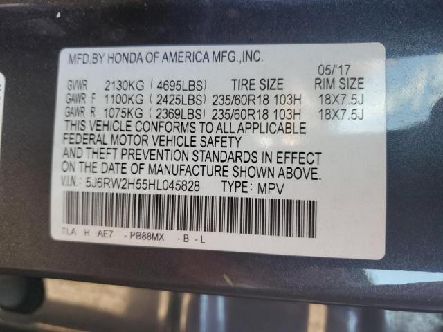 2017 HONDA CR-V EX 5J6RW2H55HL045828