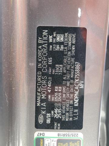 2019 KIA SPORTAGE E - KNDPNCAC7K7558867