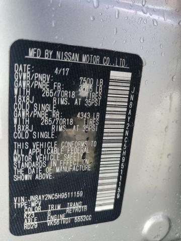 2017 NISSAN ARMADA SV - JN8AY2NC5H9511159