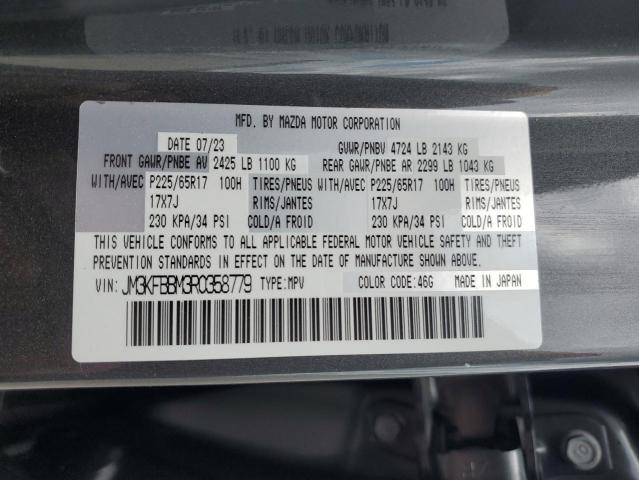 2024 MAZDA CX-5 SELEC JM3KFBBM3R0358779