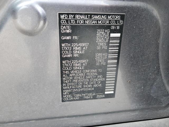 2017 NISSAN ROGUE S - KNMAT2MV2HP500404