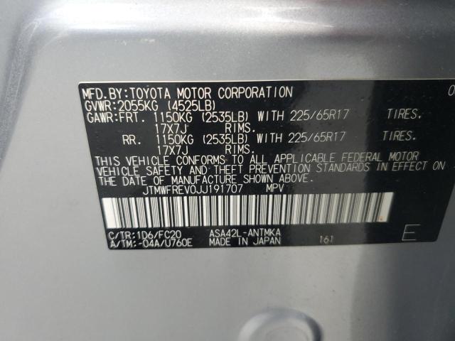 2018 TOYOTA RAV4 ADVEN - JTMWFREV0JJ191707