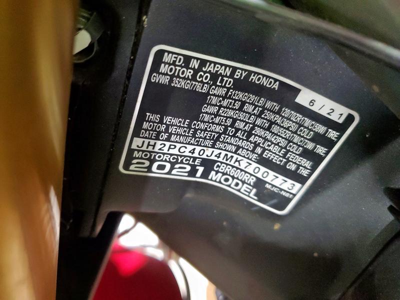 2021 HONDA CBR600 RR JH2PC40J4MK700773