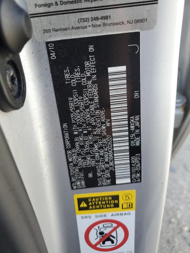 Lot #3302831888 2010 LEXUS RX 450H