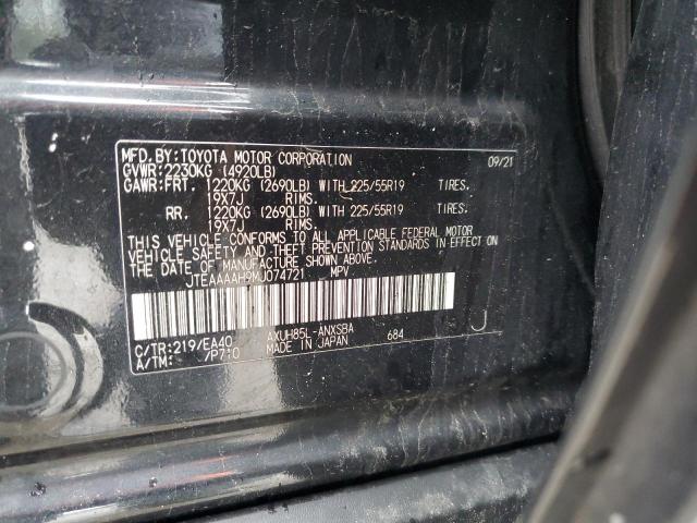 2021 TOYOTA VENZA LE - JTEAAAAH9MJ074721