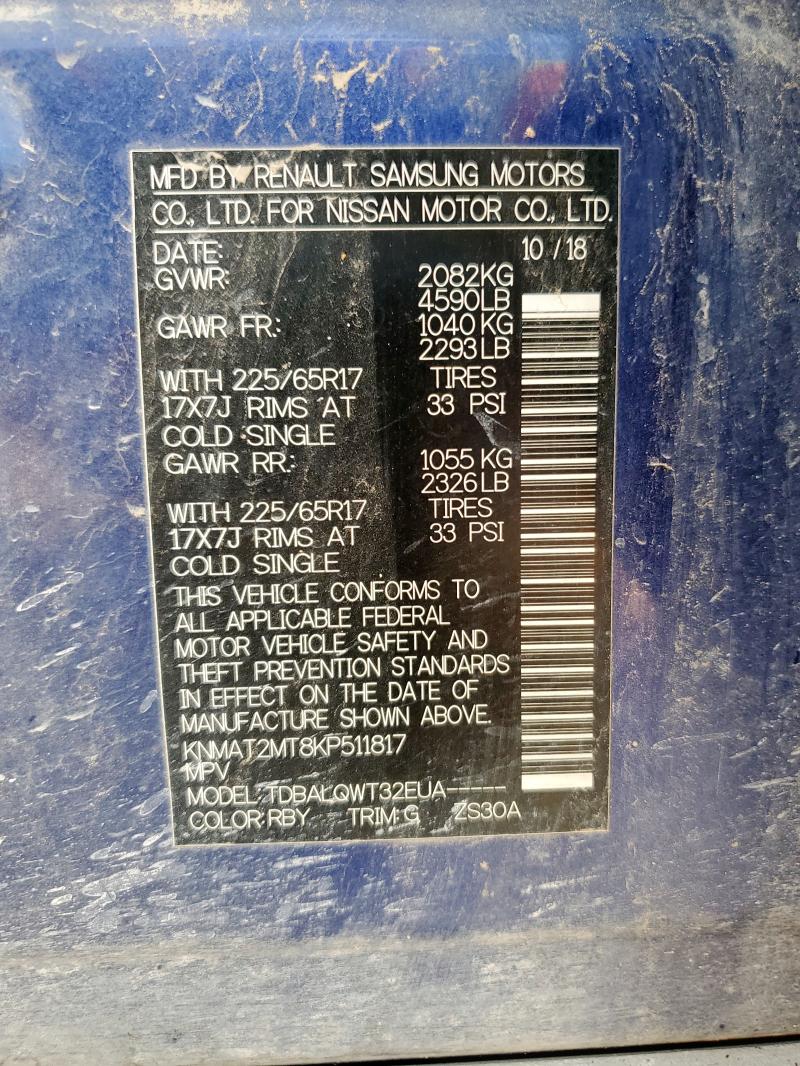 2019 NISSAN ROGUE S - KNMAT2MT8KP511817