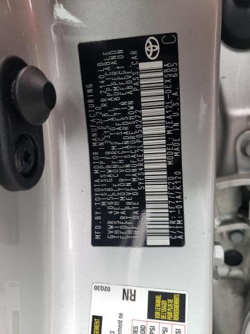 2020 TOYOTA COROLLA SE - 5YFS4RCE2LP050272