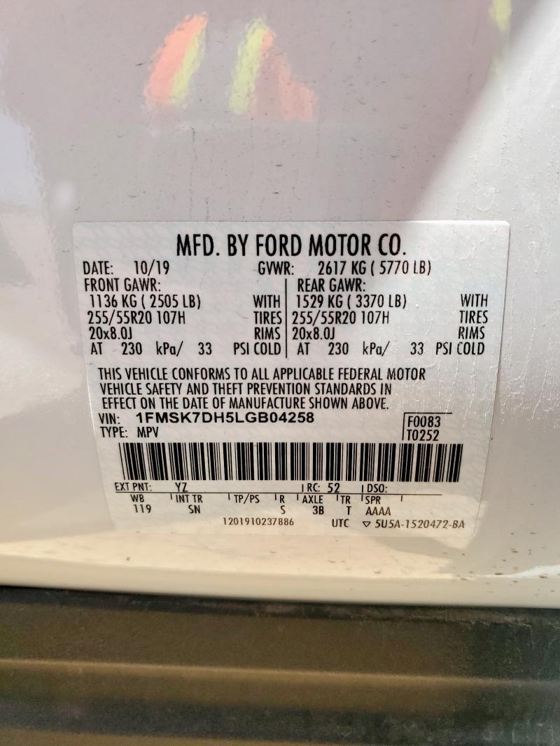2020 FORD EXPLORER X - 1FMSK7DH5LGB04258