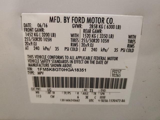 2017 FORD EXPLORER S - 1FM5K8GT0HGA18351