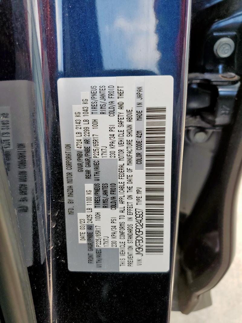 2023 MAZDA CX-5 PREFE JM3KFBCM3P0240937