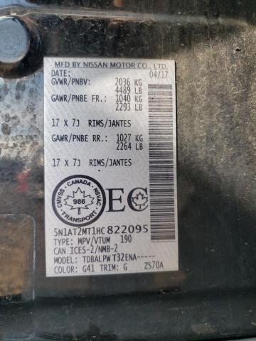 2017 NISSAN ROGUE S - 5N1AT2MT1HC822095