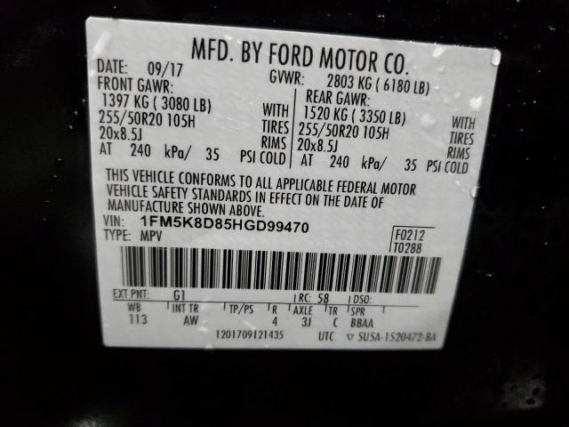 2017 FORD EXPLORER X - 1FM5K8D85HGD99470