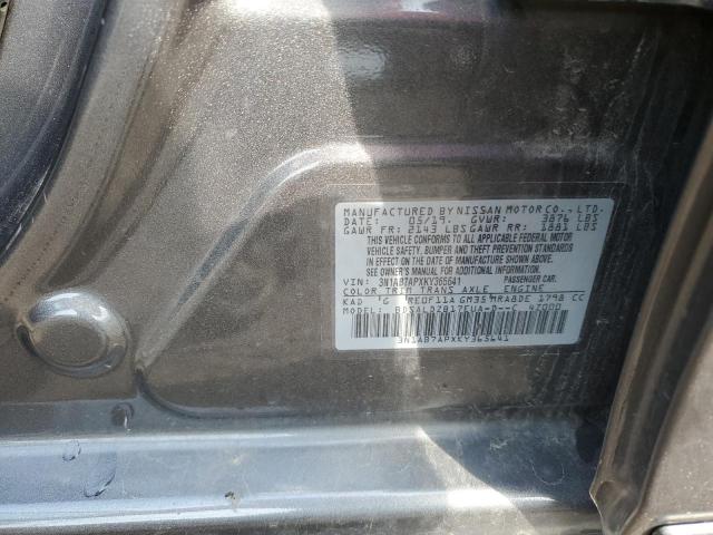 2019 NISSAN SENTRA S - 3N1AB7APXKY365641