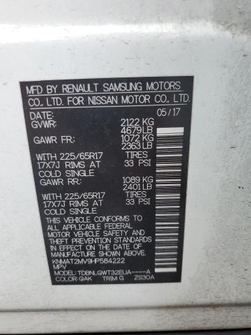 2017 NISSAN ROGUE S - KNMAT2MV9HP584222