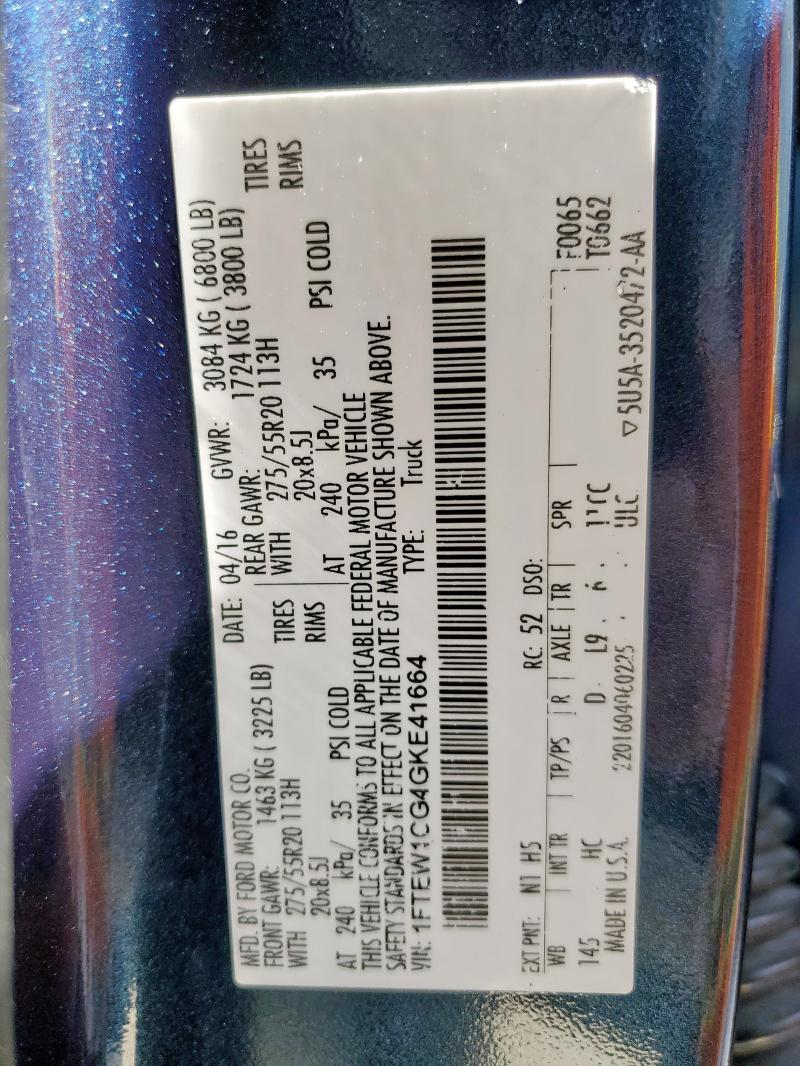 2016 FORD F150 SUPER - 1FTEW1CG4GKE41664