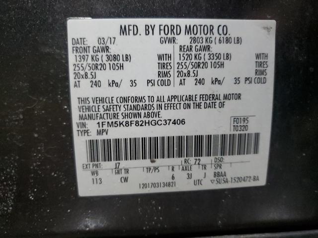 2017 FORD EXPLORER L - 1FM5K8F82HGC37406