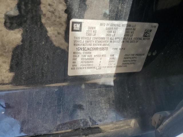 2017 CHEVROLET SUBURBAN C - 1GNSCJKC6HR159570