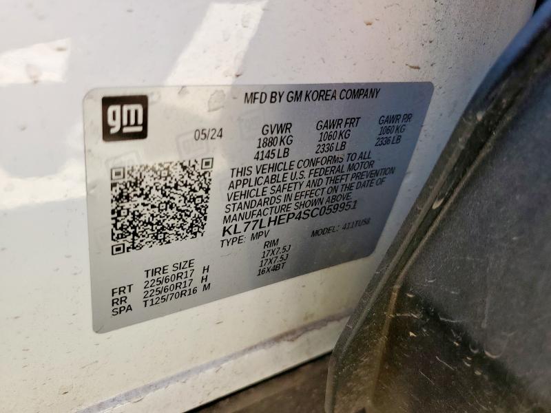 2025 CHEVROLET TRAX 1LT - KL77LHEP4SC059951