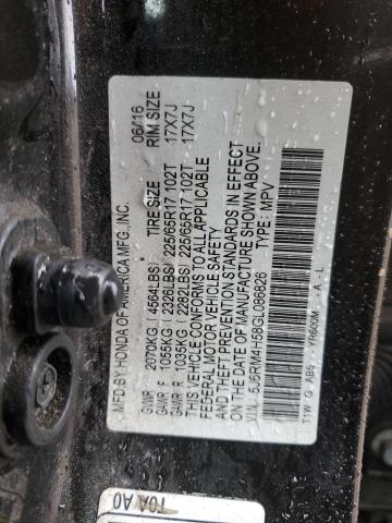 2016 HONDA CR-V EX - 5J6RM4H58GL086826