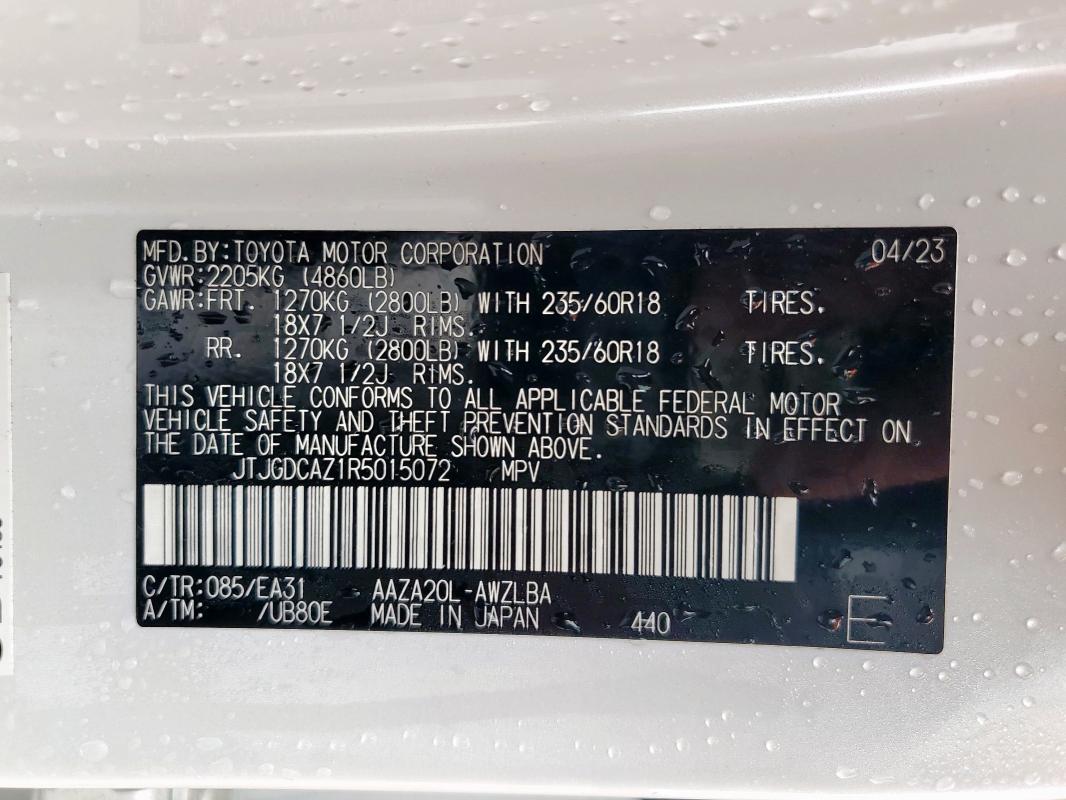 2024 LEXUS NX 250 PRE JTJGDCAZ1R5015072