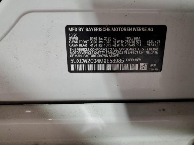 2021 BMW X7 XDRIVE4 - 5UXCW2C04M9E58985