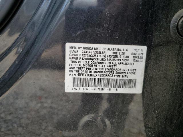 2015 ACURA MDX TECHNO - 5FRYD3H6XFB008603