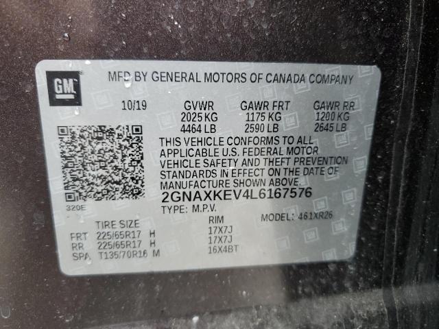 2020 CHEVROLET EQUINOX LT - 2GNAXKEV4L6167576