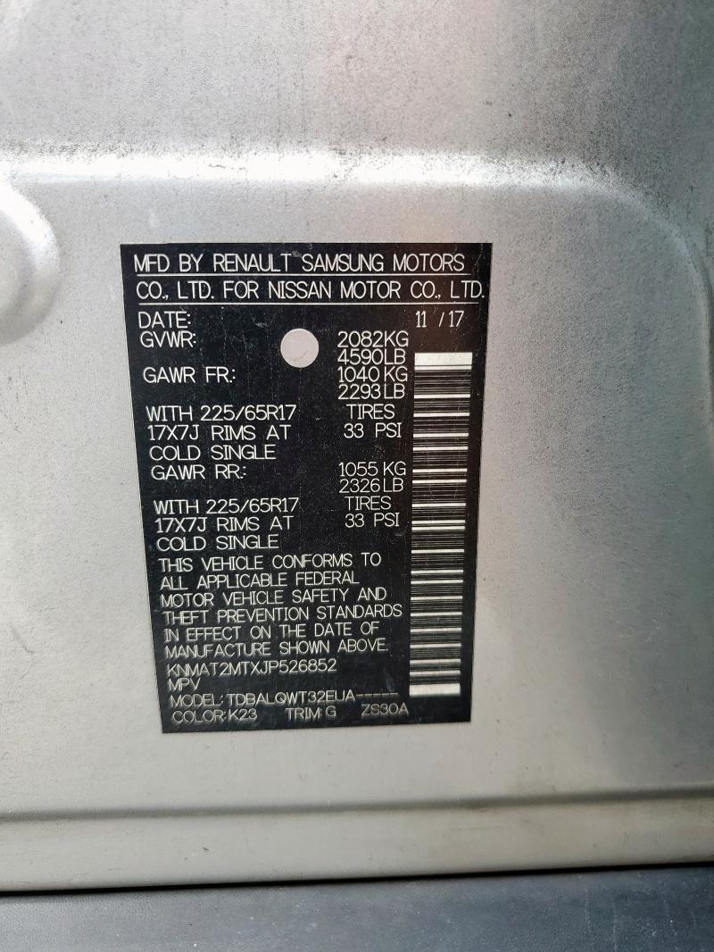 2018 NISSAN ROGUE S - KNMAT2MTXJP526852