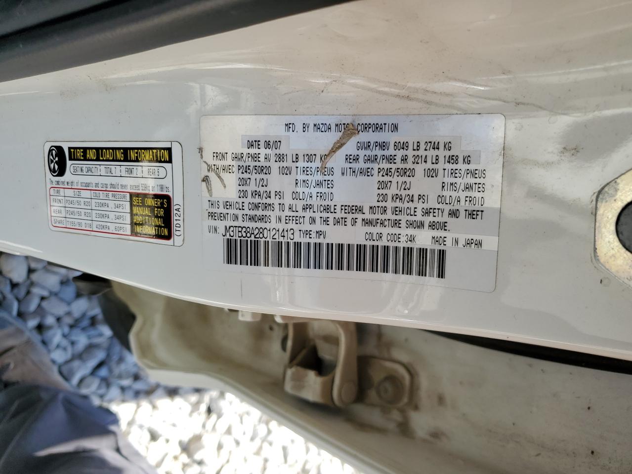 Lot #3200176824 2008 MAZDA CX-9