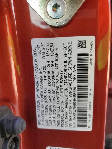2017 HONDA CR-V EX - 2HKRW2H56HH658535