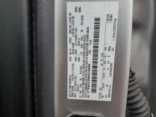2019 FORD F150 SUPER - 1FTEW1CP8KFC40609