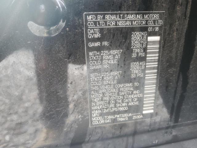 2018 NISSAN ROGUE S - KNMAT2MT1JP578600