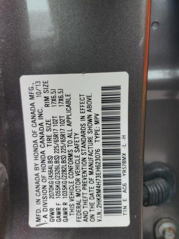 2014 HONDA CR-V EXL - 2HKRM4H73EH623076