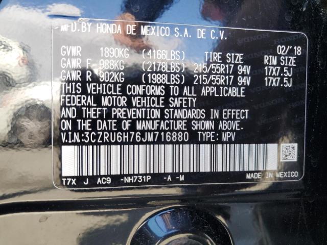 2018 HONDA HR-V EXL - 3CZRU6H76JM716880