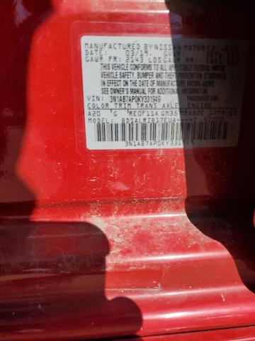 2019 NISSAN SENTRA S - 3N1AB7AP0KY331949