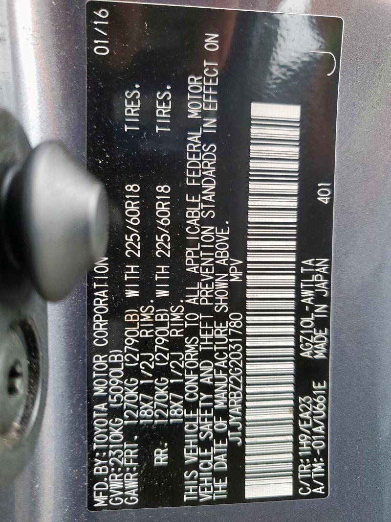 2016 LEXUS NX 200T BA JTJYARBZ2G2031780