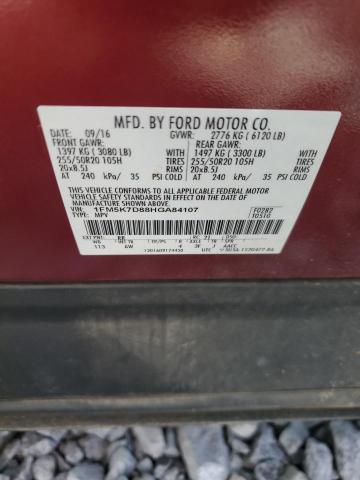 2017 FORD EXPLORER X - 1FM5K7D88HGA84107