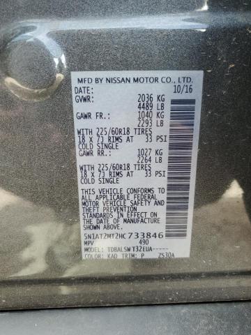 2017 NISSAN ROGUE S - 5N1AT2MT2HC733846
