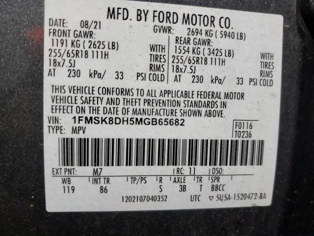 2021 FORD EXPLORER X - 1FMSK8DH5MGB65682