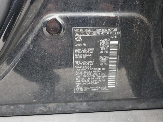 2017 NISSAN ROGUE S KNMAT2MT6HP602447