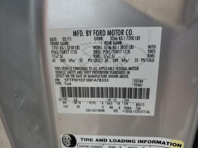 2011 FORD F150 SUPER - 1FTFW1EF3BFA78333