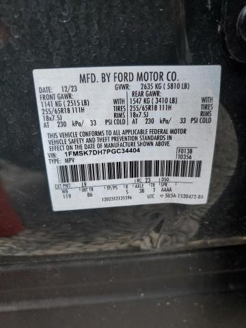 2023 FORD EXPLORER X - 1FMSK7DH7PGC34404