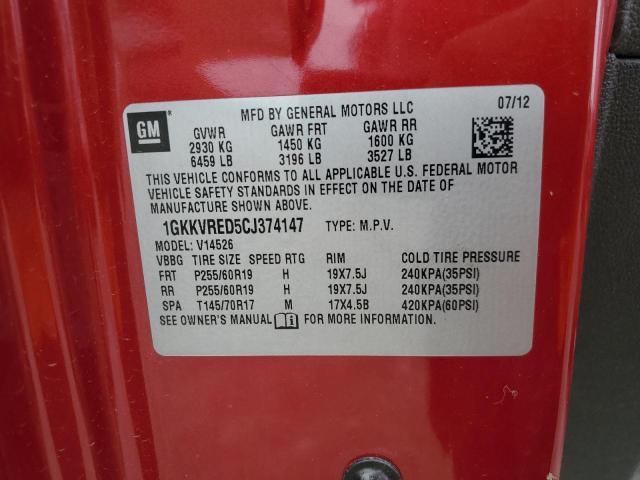 2012 GMC ACADIA SLT - 1GKKVRED5CJ374147