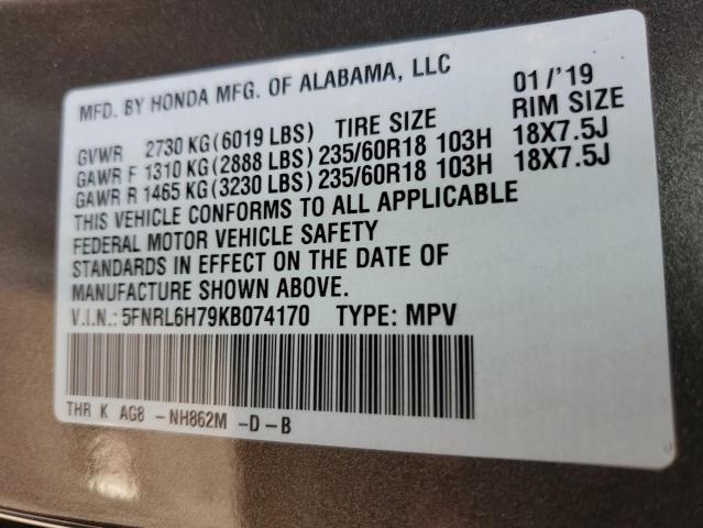 2019 HONDA ODYSSEY EX - 5FNRL6H79KB074170