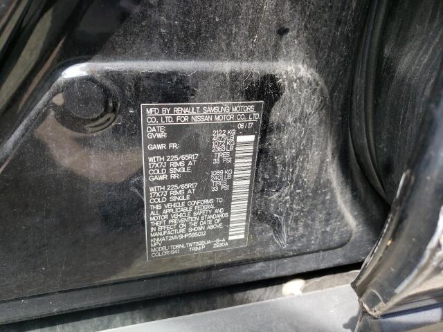 2017 NISSAN ROGUE S - KNMAT2MV9HP595012