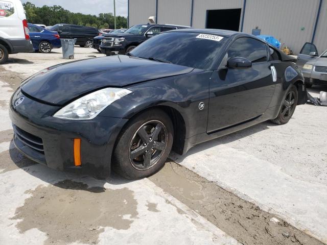 2008 Nissan 350Z 