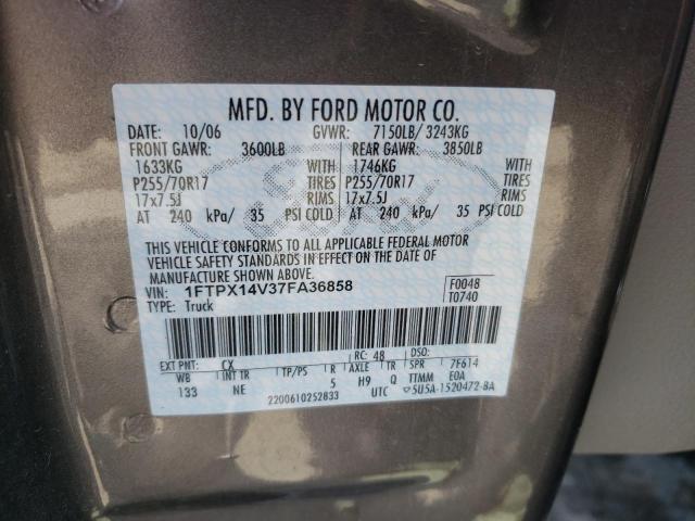 2007 Ford F150 VIN: 1FTPX14V37FA36858 Lot: 56856833